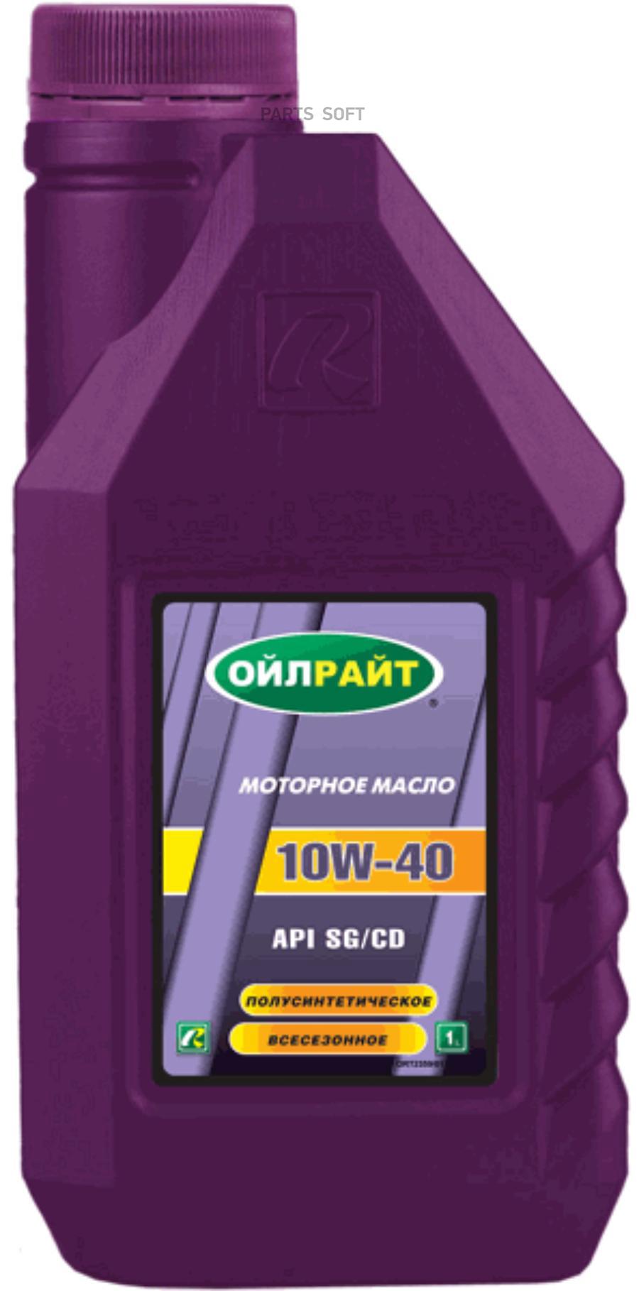 Масло моторное Oil right 2359