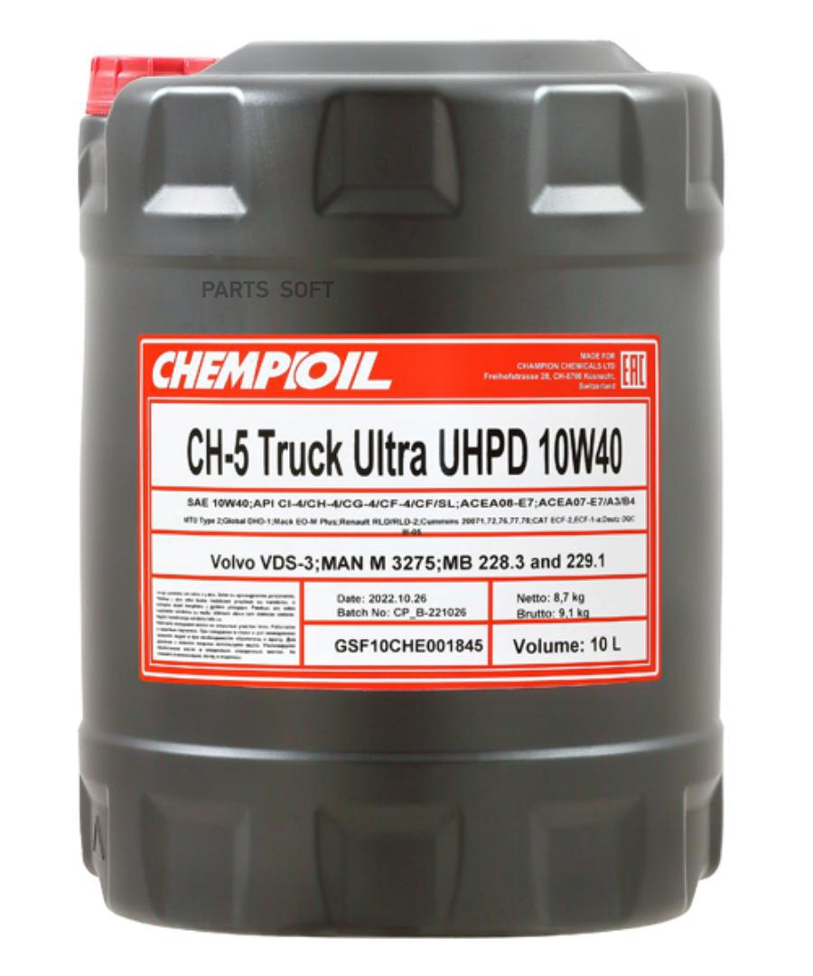 CHEMPIOIL CH910510E 10W-40 CH-5 TRUCK Ultra UHPD, CI-4/SL, CI-4 Plus, 10л (полусинт. мотор