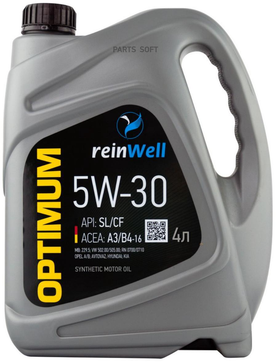 Моторное масло ReinWell 5W30 А3В4 4л