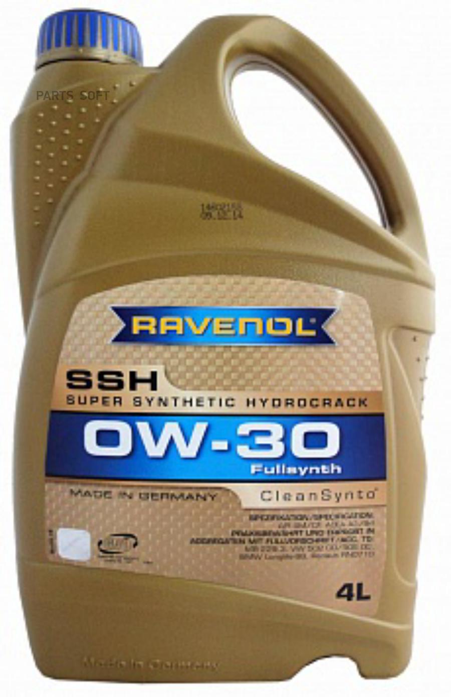 Моторное масло Ravenol 0W30 4л RAVENOL - 5