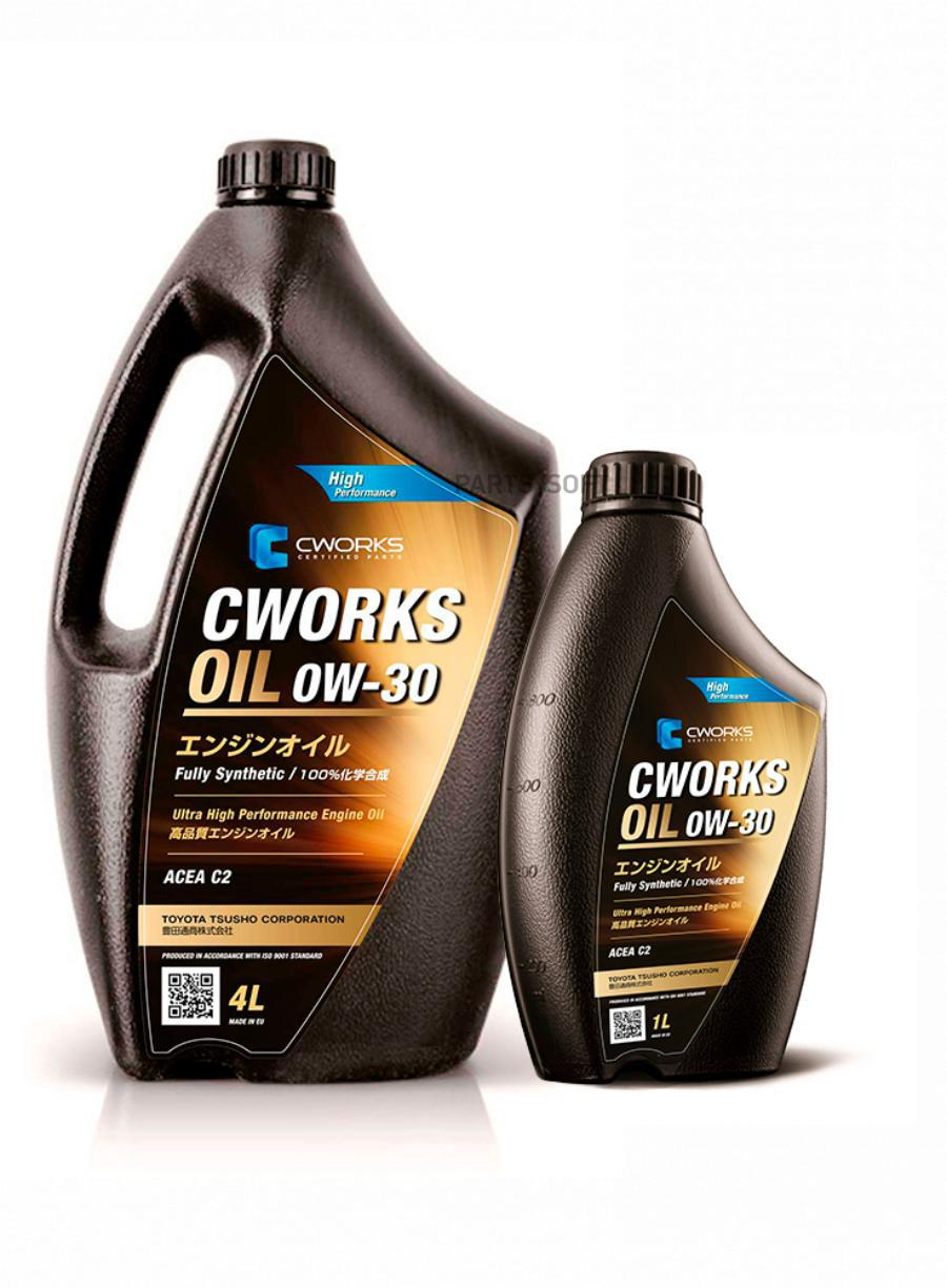 Моторное масло CWORKS синтетическое 0W30 C2 PSA B71 2312 PSA B71 2302 4л