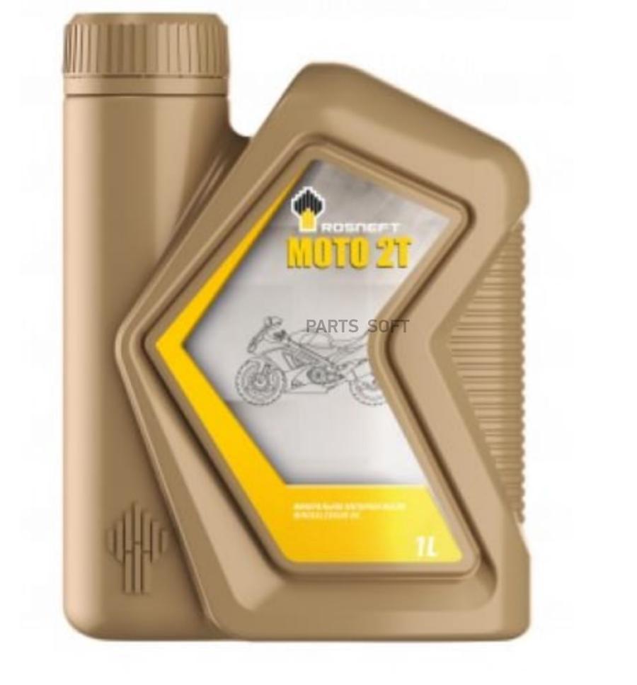 ROSNEFT