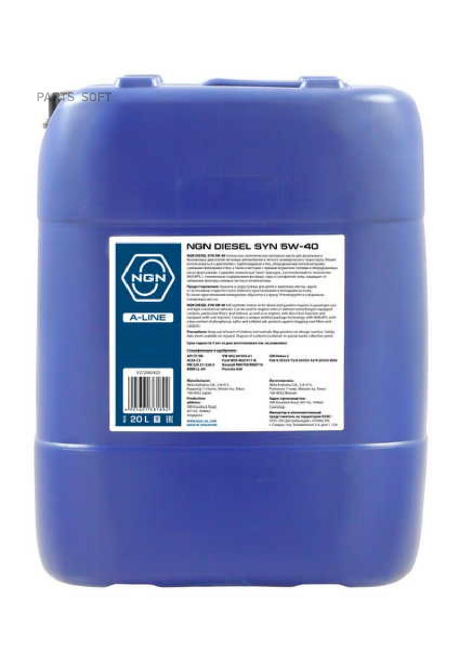 Моторное масло NGN синтетическое Diesel Syn A-Line Cf/Sn 5W40 20л