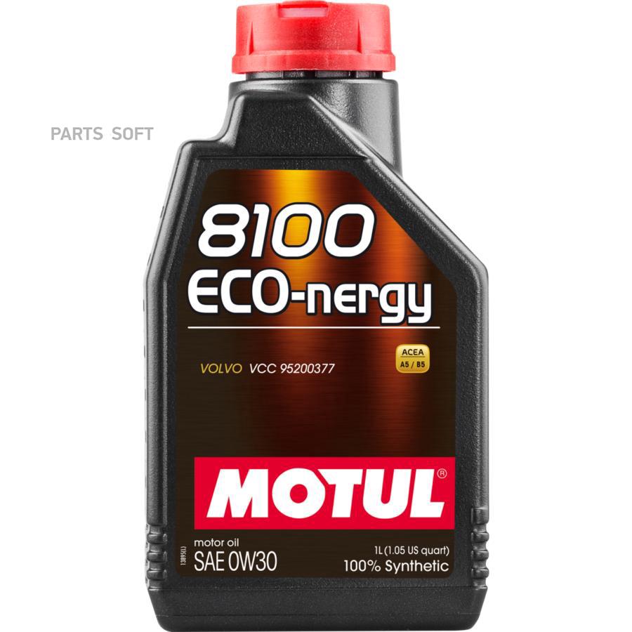 Моторное масло Motul синтетическое 8100 Eco-Nergy 0W30 SL/CF 1л