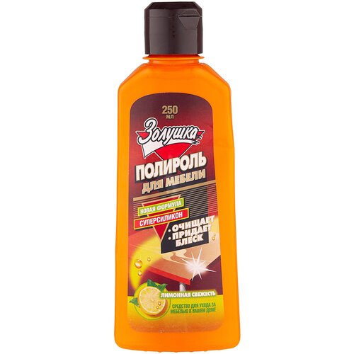 Золушка Полироль для мебели Лимонная свежесть, 0.25 л