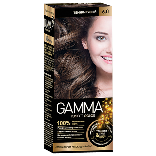 GAMMA Perfect Color краска для волос, Темно-русый, 6/0, 115 мл