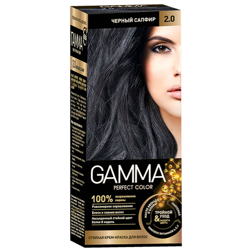 GAMMA Perfect Color краска для волос, 2.0 черный сапфир