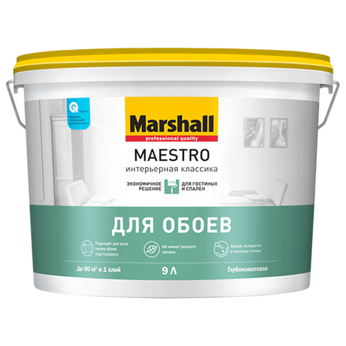 Краска стирол-акрилатная Marshall Maestro Интерьерная классика глубокоматовая белый 9 л