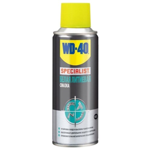 Автомобильная смазка WD-40 Specialist Белая литиевая 0.2 л