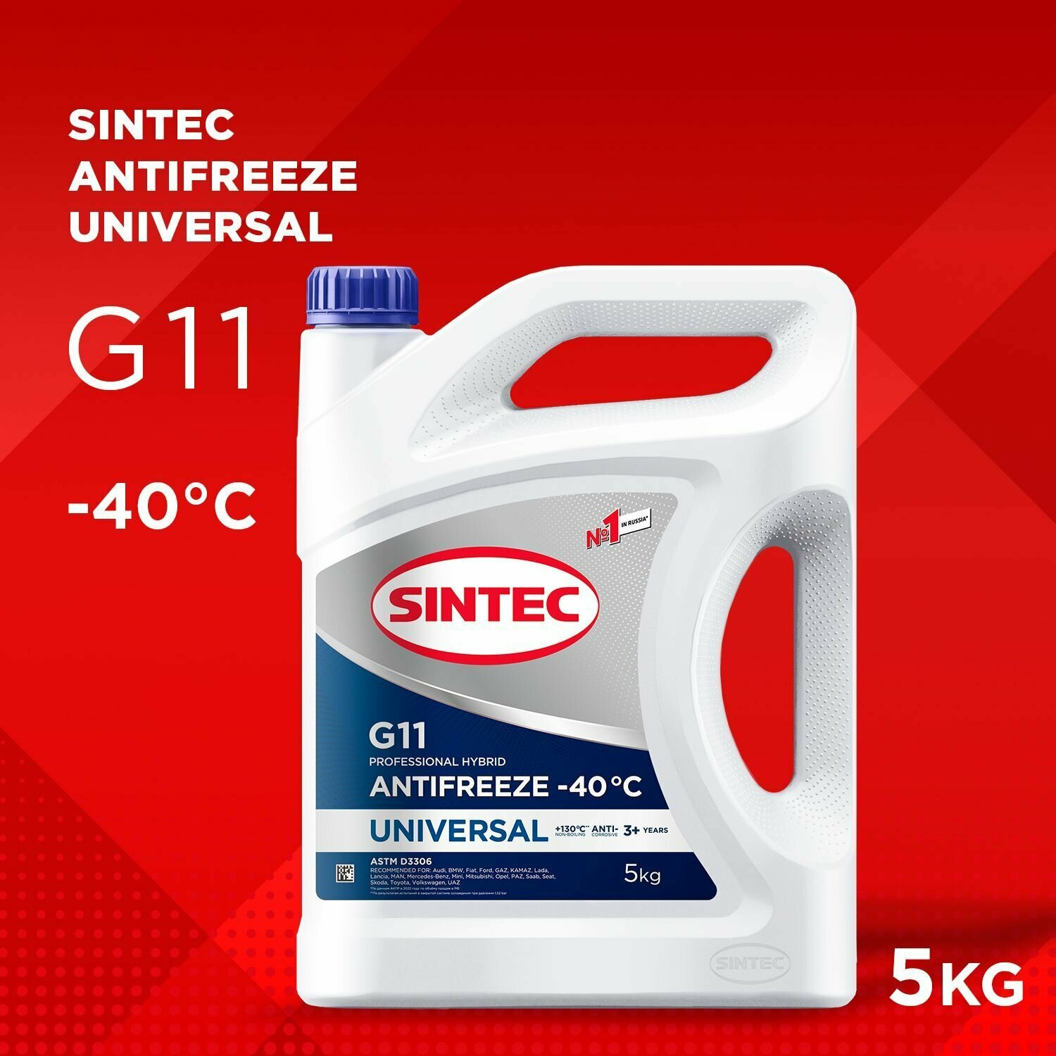 Антифриз SINTEC UNIVERSAL G11 1 кг