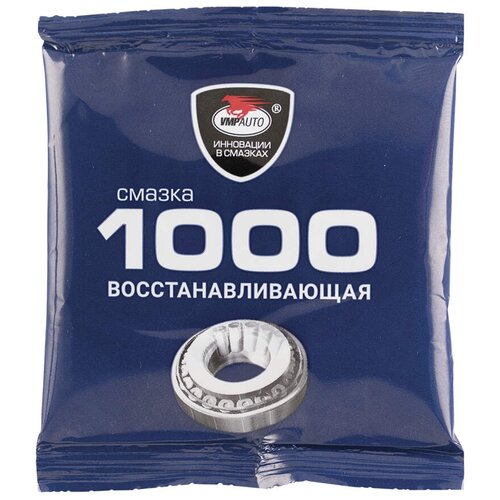 Смазка ВМПАВТО МС 1000 0.4 кг 0.4 л