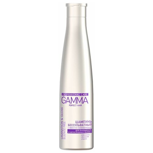GAMMA шампунь Perfect Hair Lamination & Gloss Бессульфатный с эффектом ламинирования для вьющихся и непослушных волос, 350 мл