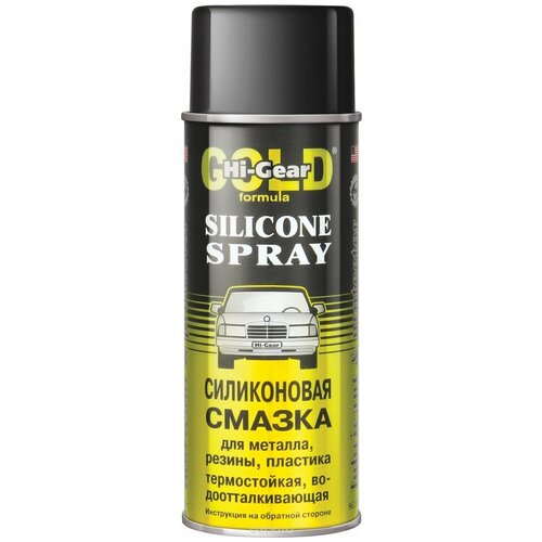 Смазка Hi-Gear Silicone Spray 0.284 кг