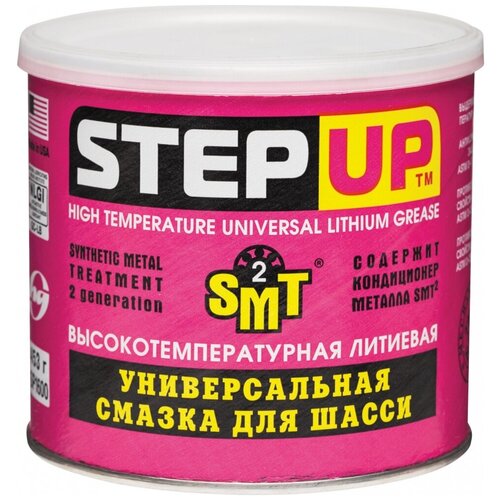 Смазка StepUp HI-Temperature Universal Lithium Grease w/SMT2 0.453 кг