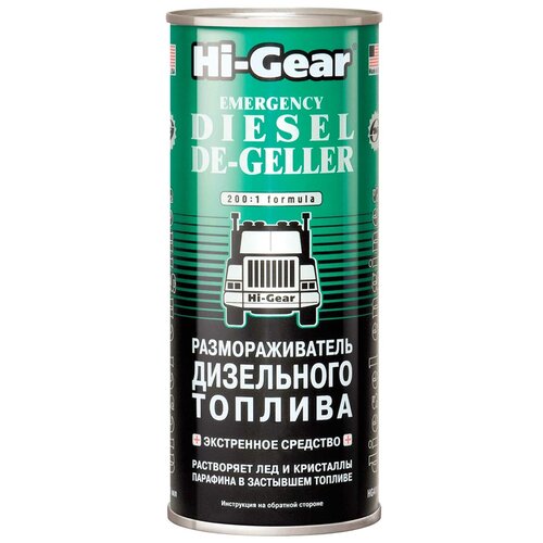 Hi-Gear Размораживатель дизельного топлива Emergency Diesel De-geller, 0.946 л