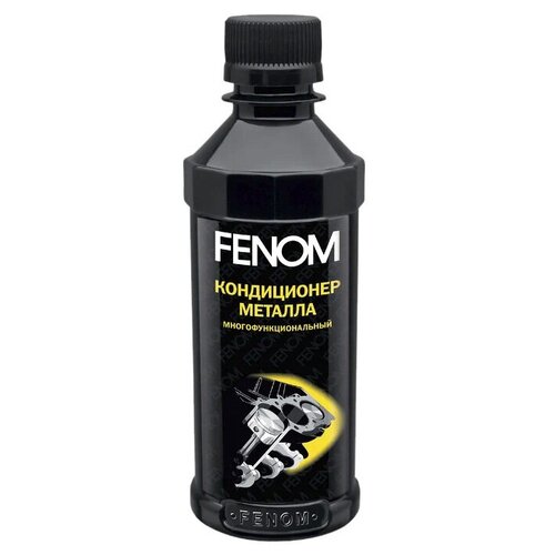 FENOM FN125/250N Многофункциональный кондиционер металла, 0.11 л