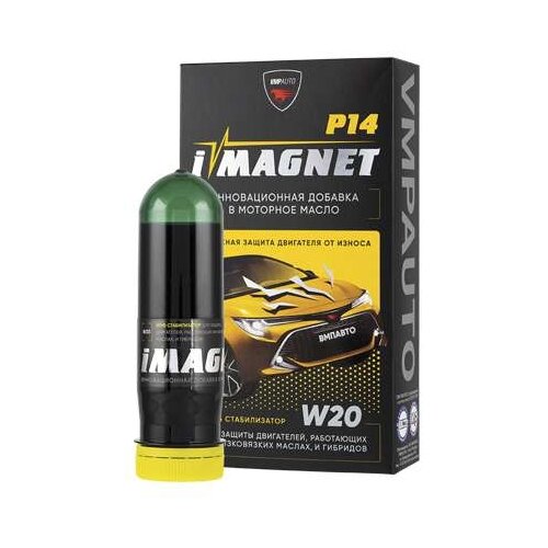 ВМПАВТО iMAGNET P14, 0.085 л