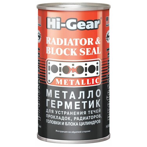 Металлокерамический герметик для ремонта автомобиля Hi-Gear HG9037, 325 мл коричневый