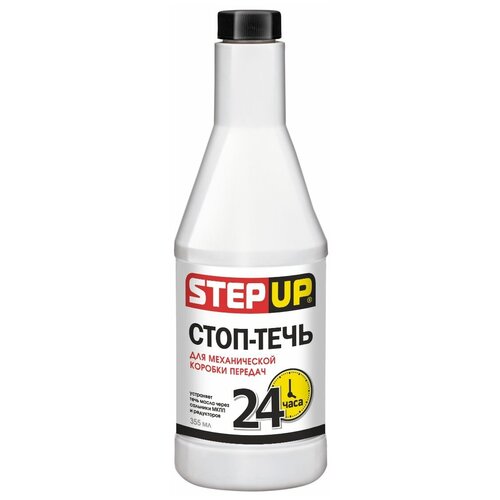 StepUp SP7009 Стоп-течь для механических и роботизированных коробок передач, 0.355 л