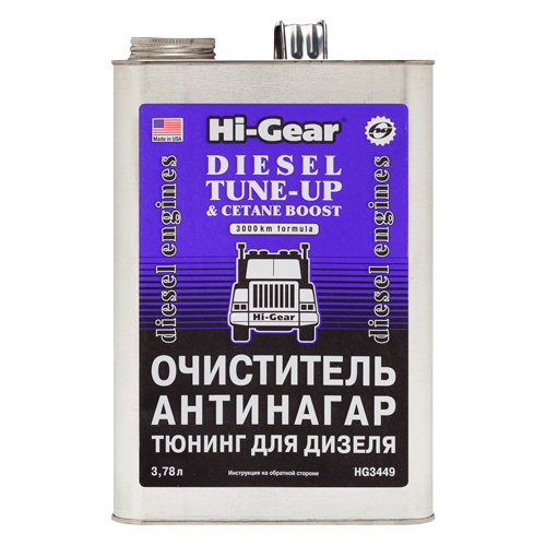 Hi-Gear Очиститель-антинагар и тюнинг для дизеля, 3.78 л