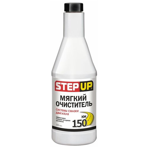 StepUp SP2210 Мягкий очиститель системы смазки двигателя, 0.355 л