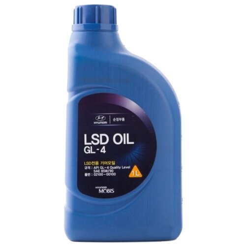 Масло трансмиссионное HYUNDAI LSD Oil 85W-90, 85W-90, 1 л