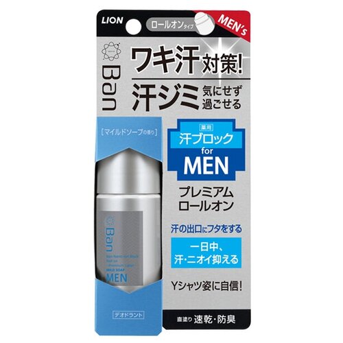 Lion Дезодорант-антиперспирант ролик Ban Sweat-Blocking Premium Label for Men Mild Soap, 40 мл