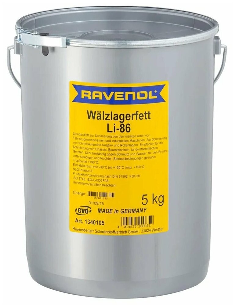Смазка RAVENOL Waelzlagerfett LI-86 ( 5кг)