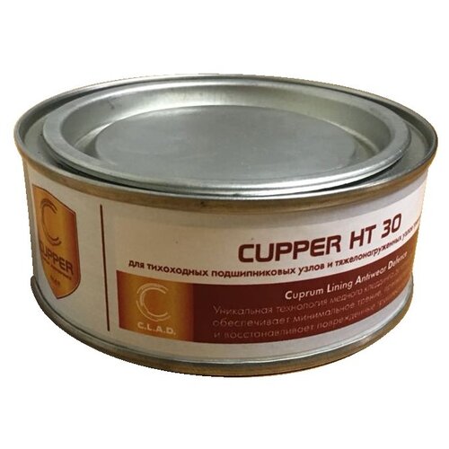 Смазка CUPPER НТ 30 высокотемпературная с повышенным содержанием молибдена (250 гр)