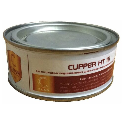 Смазка CUPPER НТ 15 высокотемпературная с молибденом (250 гр)