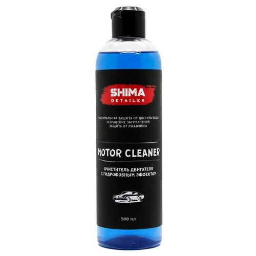 Очиститель двигателя SHIMA Motor Cleaner 0.5 л бутылка