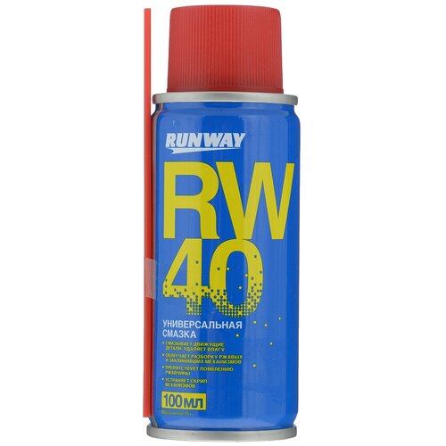 Смазка RUNWAY RW-40 0.2 л