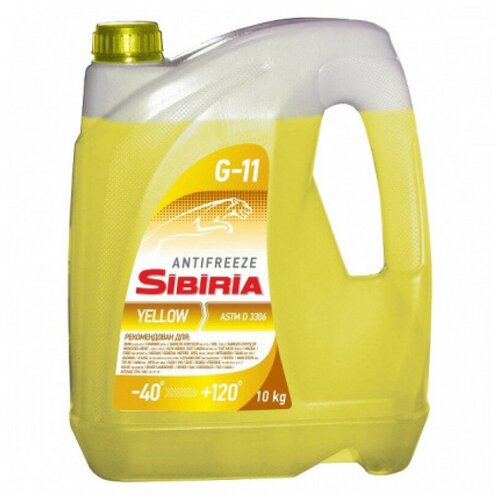 Антифриз SIBIRIA Антифриз -40 G-11 Желтый 10 кг