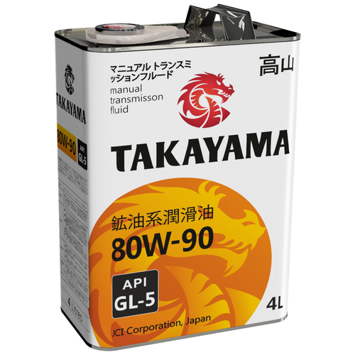 Масло трансмиссионное Takayama 80W-90, 80W-90, 4 л