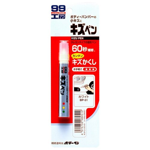 Soft99 автоэмаль Kizu Pen матово-черный