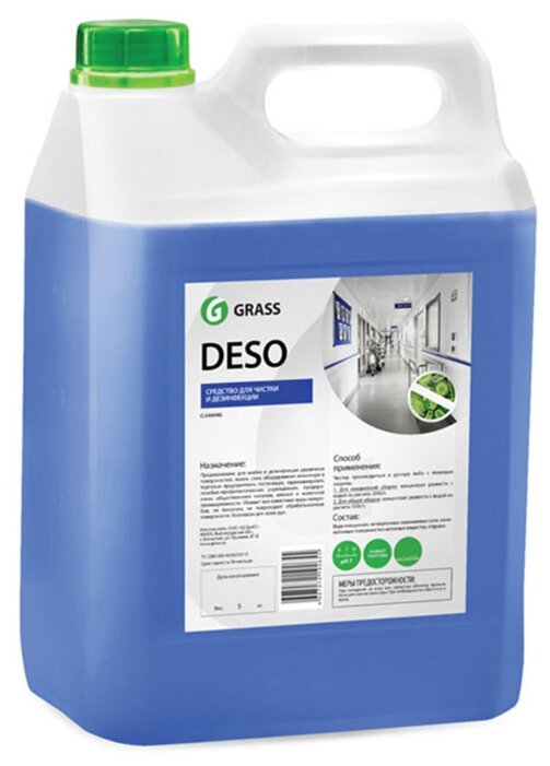 Grass Deso C10 5 кг моющее средство с дезинф. Эффектом