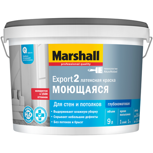 Краска латексная Marshall Export-2 влагостойкая моющаяся глубокоматовая белый 9 л