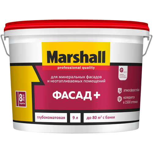 Краска акриловая Marshall Фасад+ влагостойкая моющаяся глубокоматовая белый 9 л
