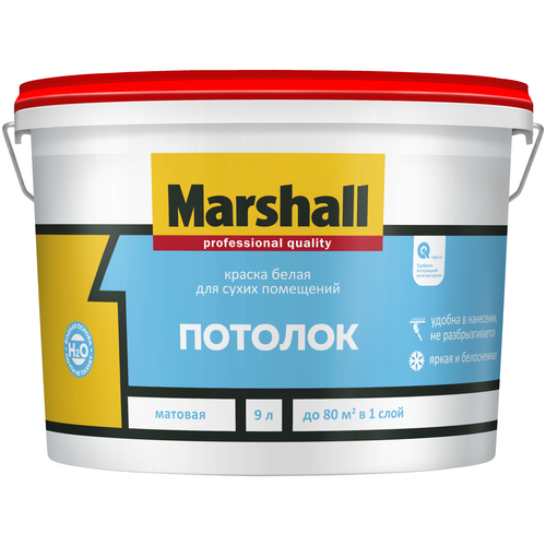 Краска акриловая Marshall Потолок матовая белый 9 л