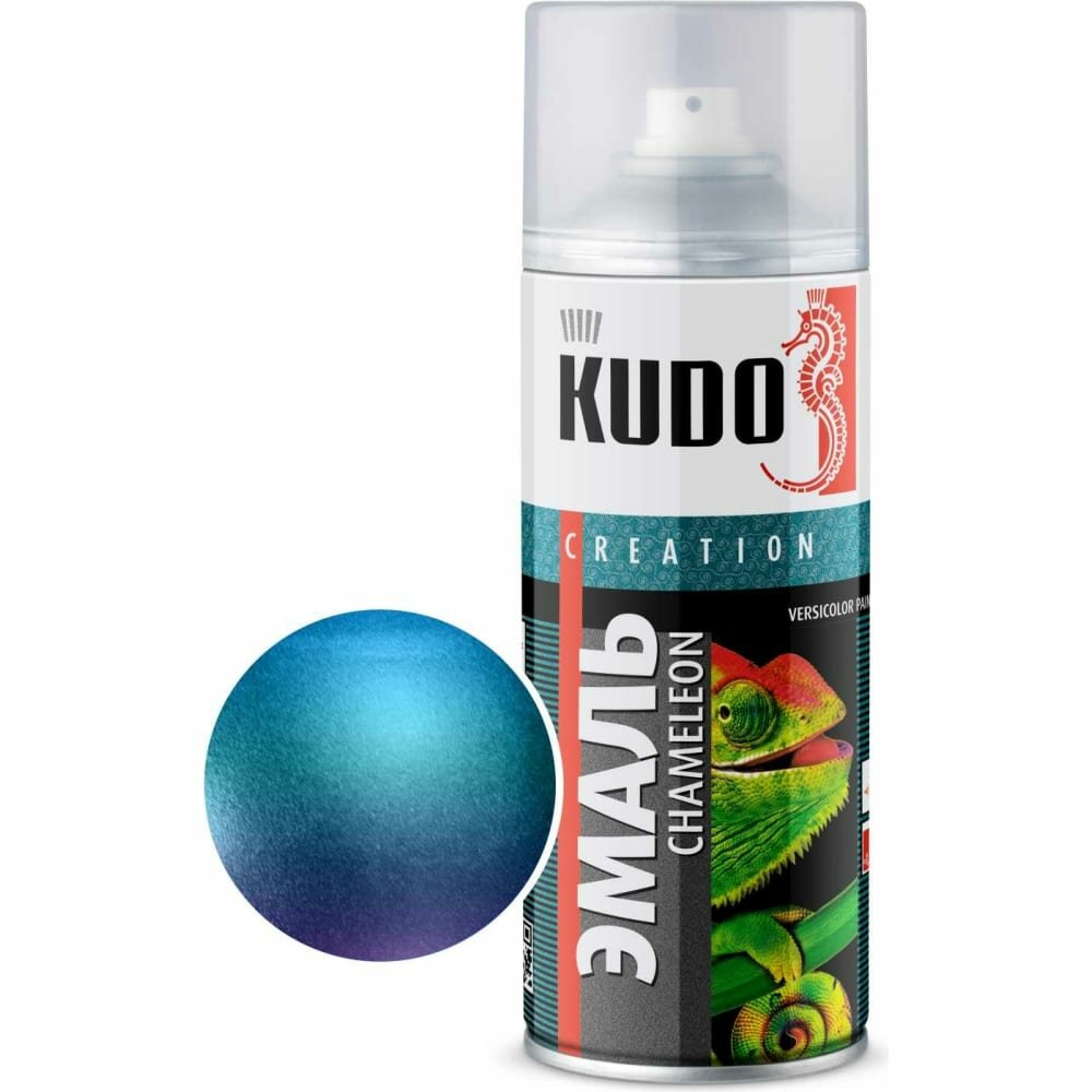 Эмаль декоративная KUDO "CHAMELEON", цвет "Изумрудный фламинго" (синий-зелёный-фиолетовый), акриловая, аэрозольная, 520 мл