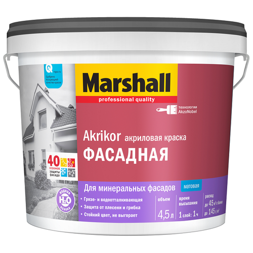 Краска акриловая Marshall Akrikor фасадная влагостойкая матовая белый 2.5 л