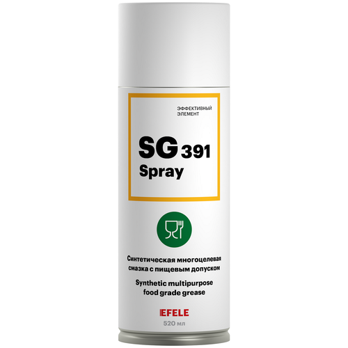 Многоцелевая пищевая смазка EFELE SG-391 Spray (0.52 л)