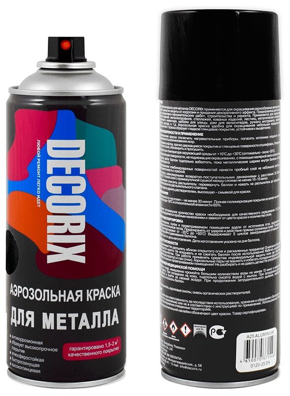 Краска аэрозольная для металла Decorix матовая (520мл) черный (0120-01 DX)