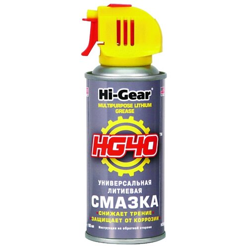 Смазка универсальная литиевая HI-GEAR 142гр. (аэрозоль) HG5504 HI-GEAR HG5504 | цена за 1 шт | минимальный заказ 1