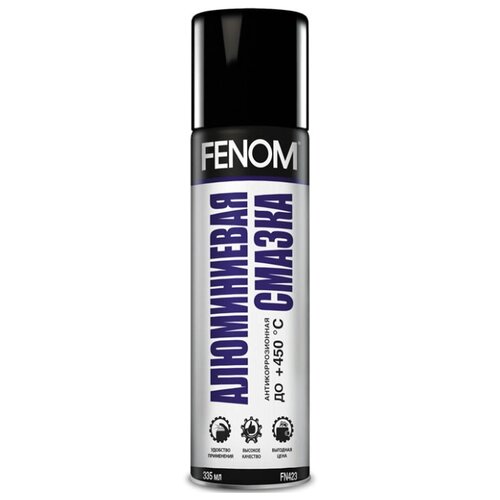 Алюминиевая смазка FENOM FN423