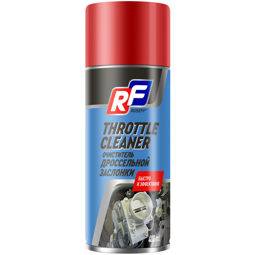 Очиститель дроссельной заслонки RUSEFF Throttle Cleaner 0.4 л баллончик 1 шт.