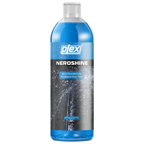 Plex Neroshine Чернение резины 1.2 кг