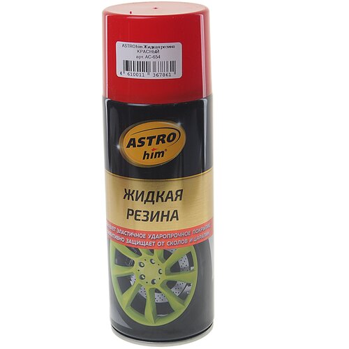 Жидкая резина "Astrohim" АС-654 аэрозоль, красный, 520 мл /6