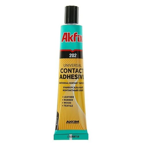 Универсальный контактный клей Akfix 202 50 мл GA202