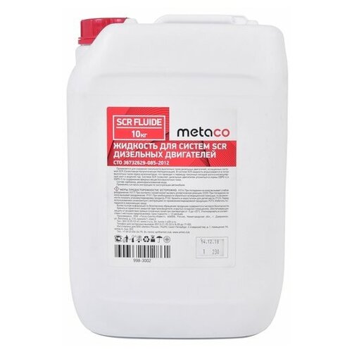 Metaco Adblue Водный Раствор Мочевины (10l) METACO арт. 9983002